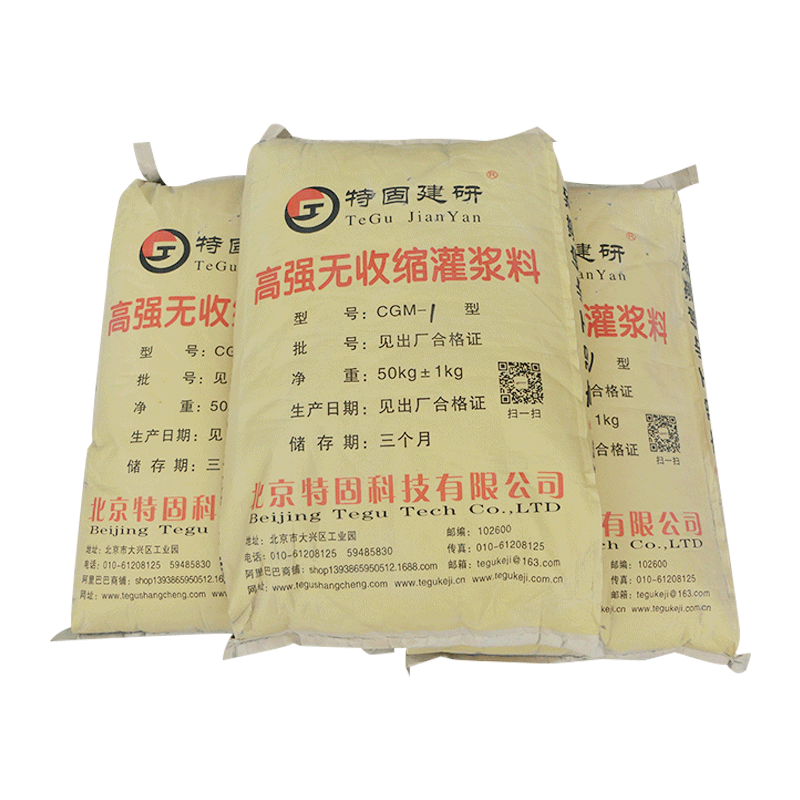 通用無收縮灌漿料有凍脹裂縫時咋辦？