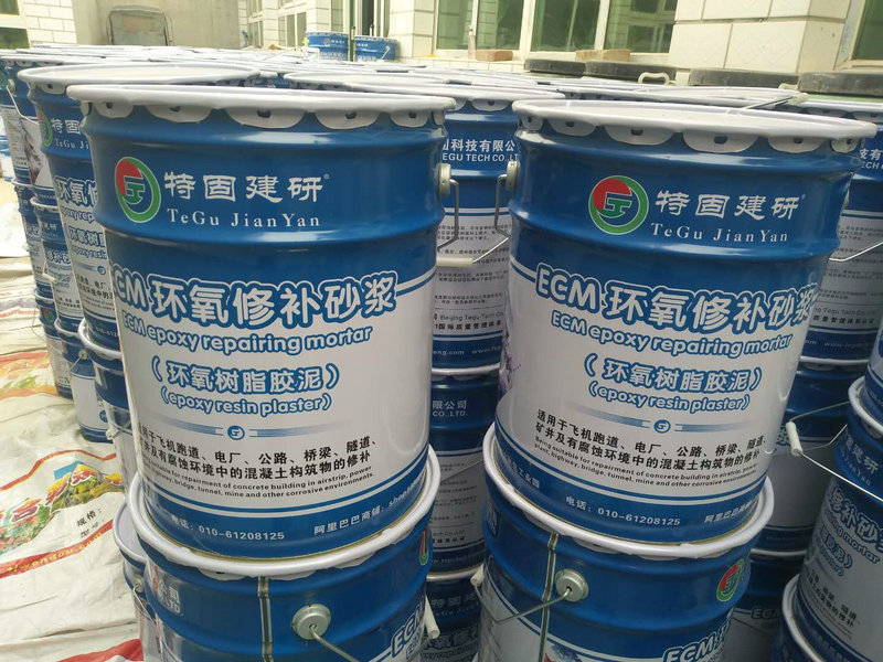 環氧樹脂砂漿的分類有哪些？