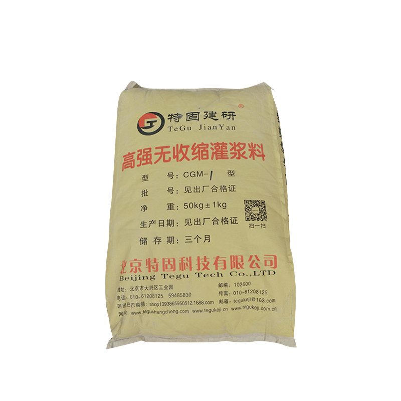 無收縮灌漿料夏季該如何養護？