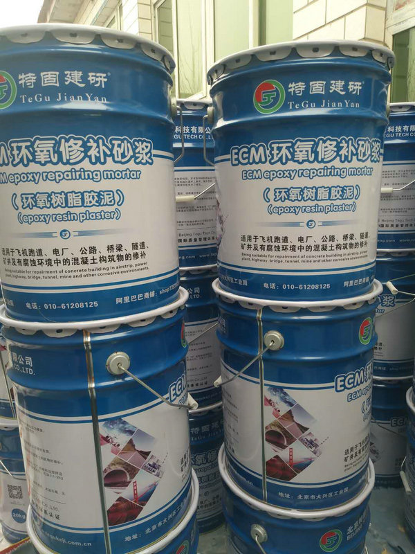 環氧樹脂水泥砂漿，解決問題要從根本上來