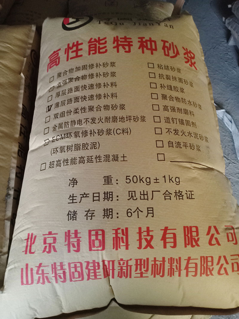 道路快速修補(bǔ)料有何妙用？
