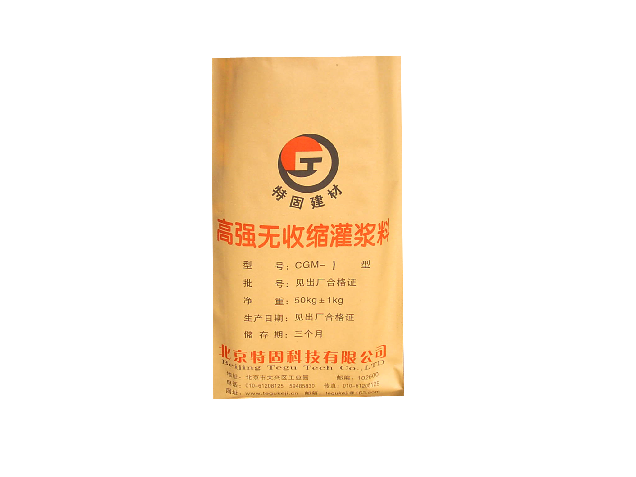 超細(xì)型灌漿料有啥特點(diǎn)？